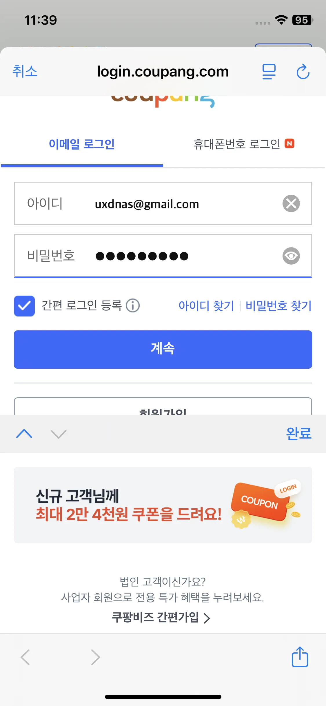 Test Image 2